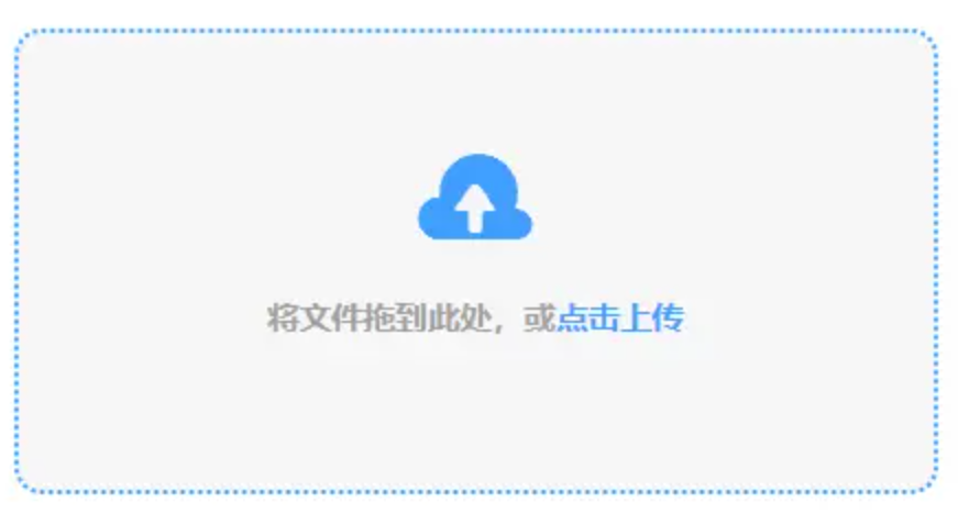 全民彩app最新版使用讲解 - 添加文件